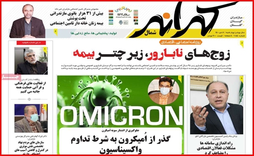 کرانه