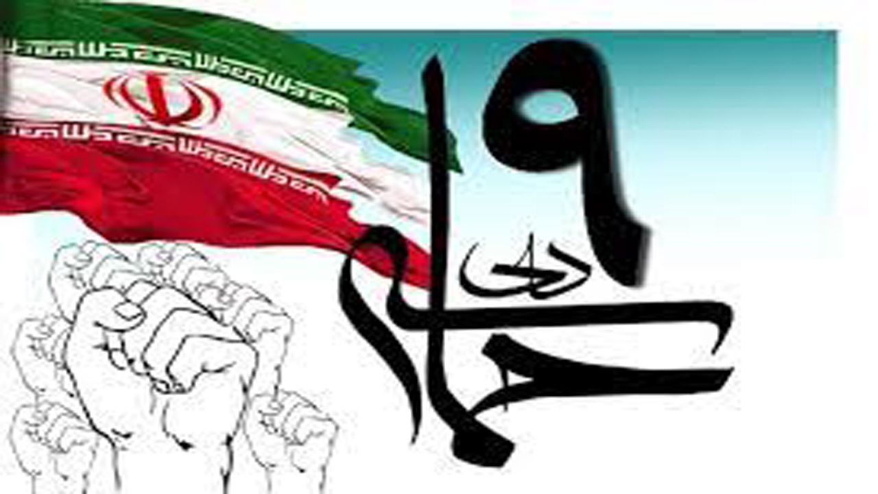 اعلام برنامه‌های ورزشی به مناسبت دهه بصیرت