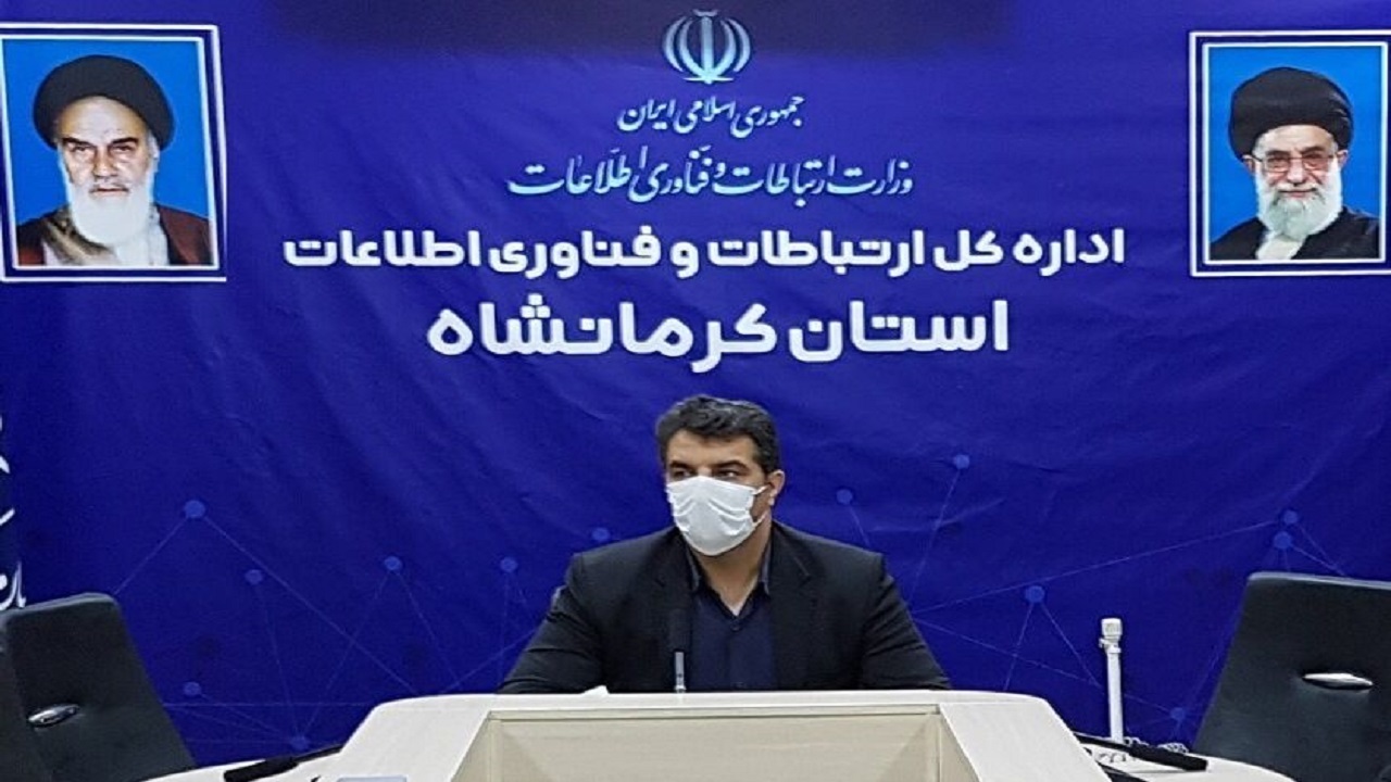 ارائه خدمات ۱۲۵ واحد پستی شهری و روستایی و ۱۳۰ دفتر پیشخوان در کرمانشاه