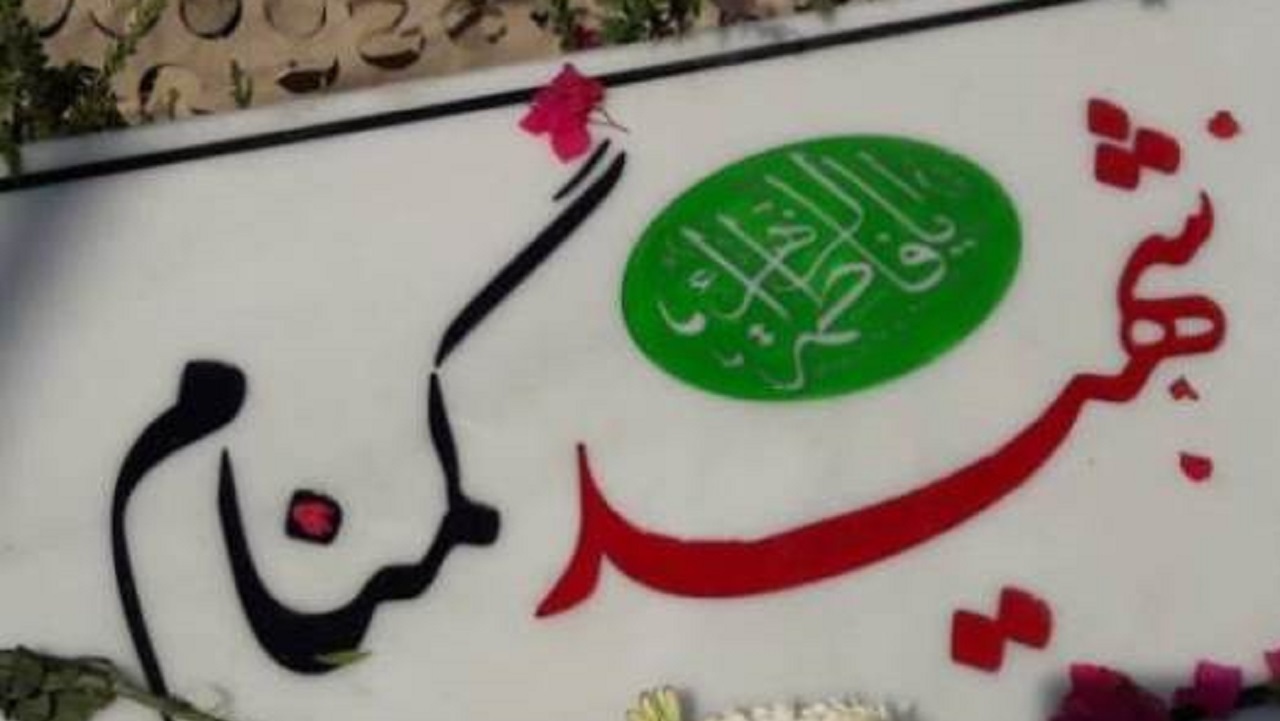 شناسایی هویت یک شهید گمنام در هرمزگان