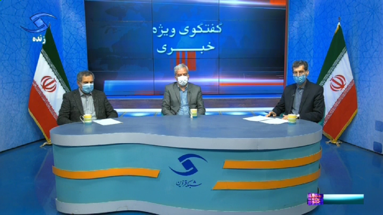 استان  قزوین ۲ درصد ذخایر معدنی کشور را دارد