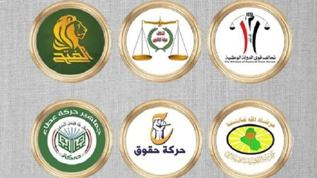 شکل گیری بزرگترین تشکل شیعه در عراق به شرط موفقیت در مذاکرات چارچوب هماهنگی