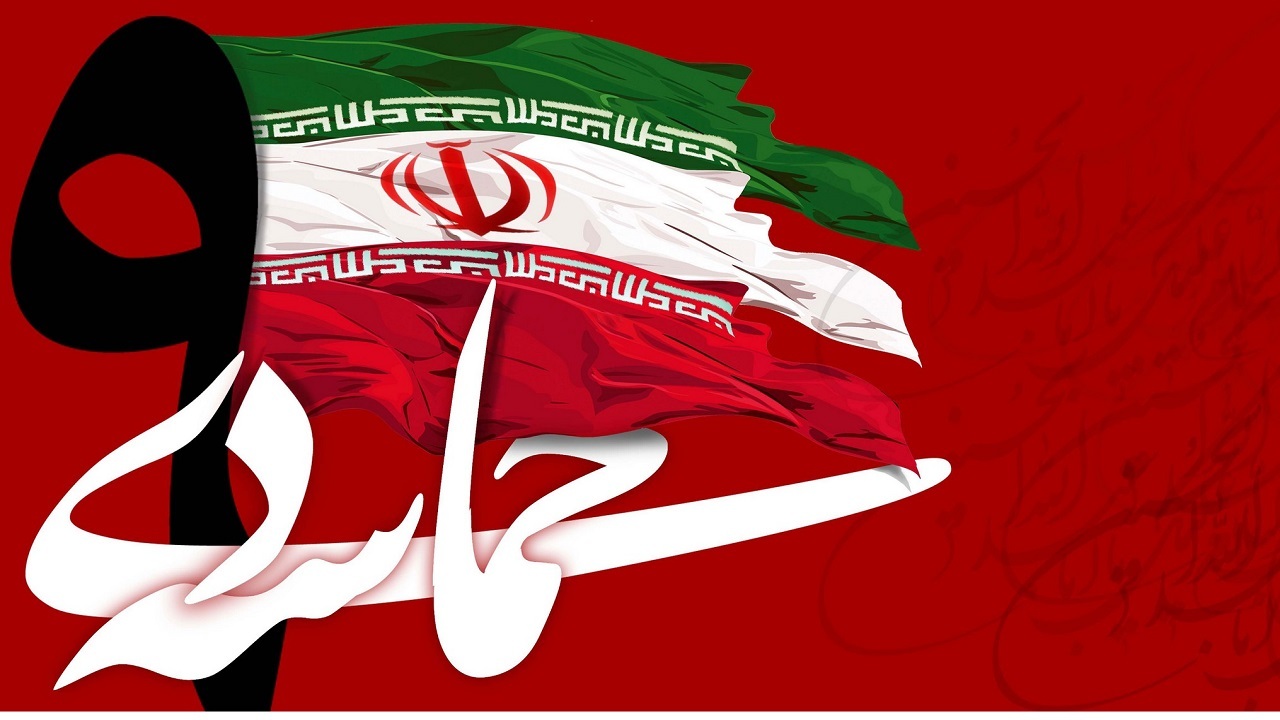 اعلام مکان‌های تجمع مراسم ۹ دی در گلستان