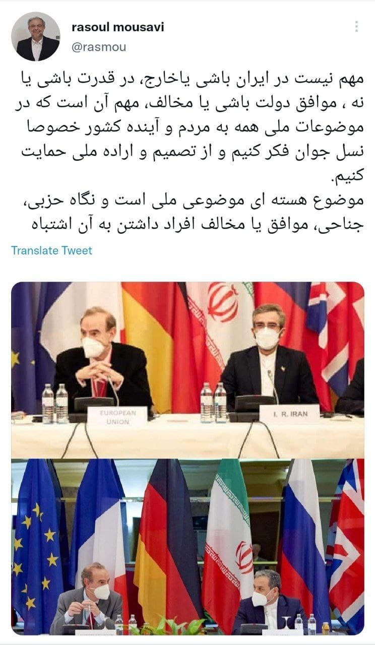 مهم نیست در ایران باشی یا خارج، موضوع هسته&zwnj;ای موضوعی ملی است