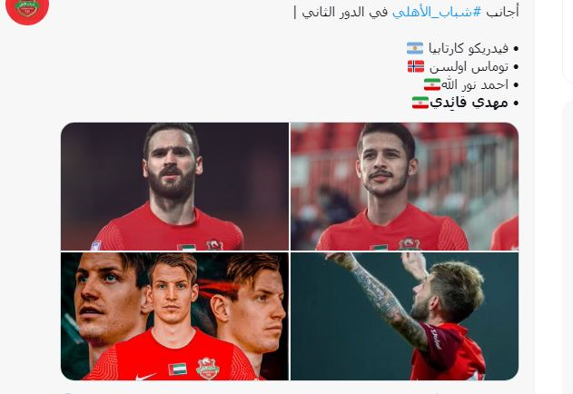 قایدی