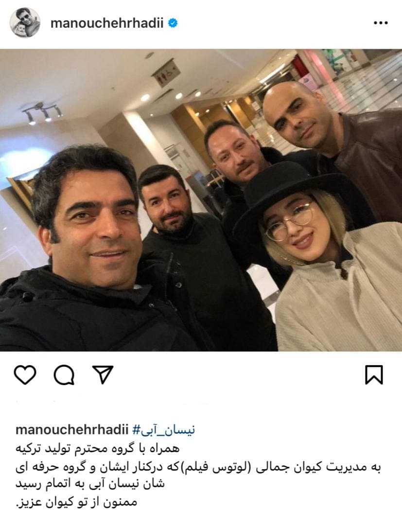 منوچهر هادی