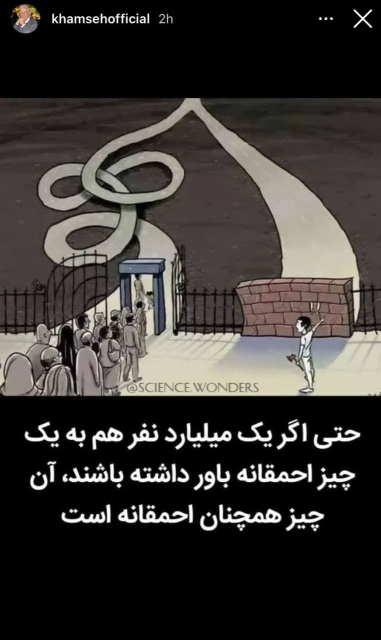 علیرضا خمسه