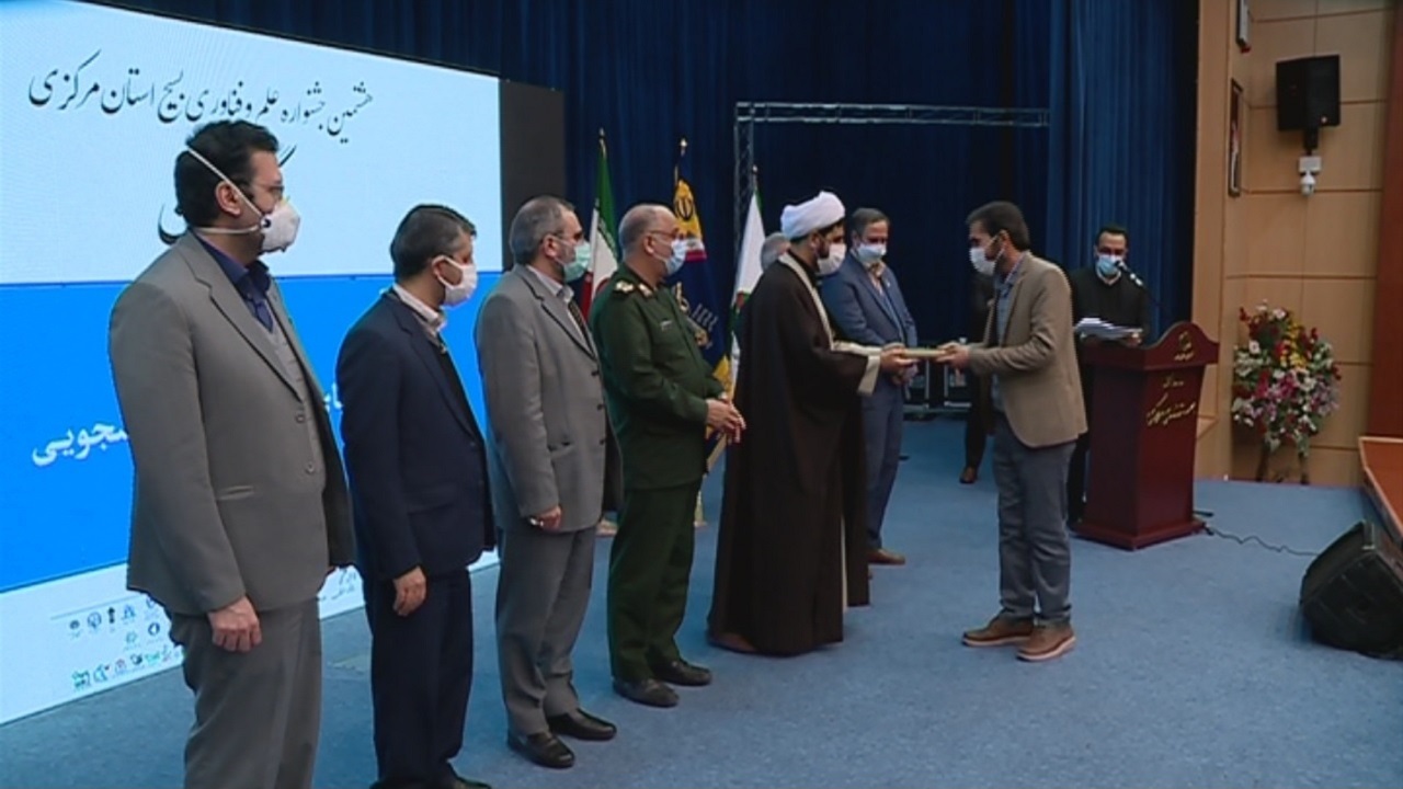 تجلیل از برگزیدگان  جشنواره جهادگران علم وفناوری در اراک