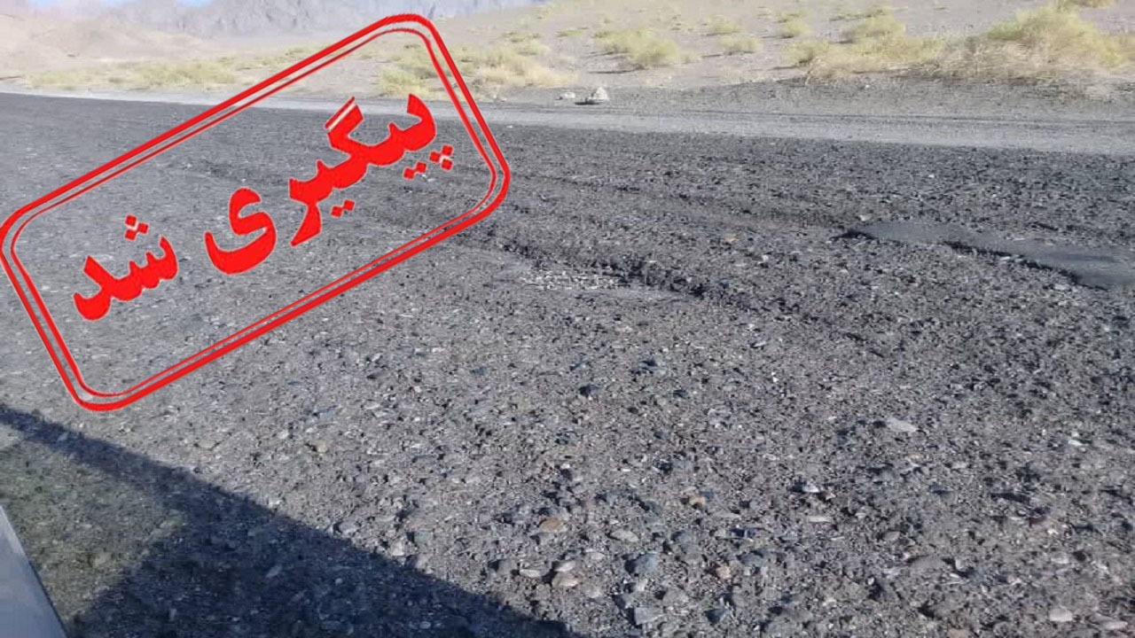 بهسازی و نوسازی جاده کهک به پردیسان در دست اجرا