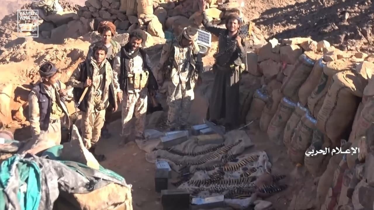 یمن