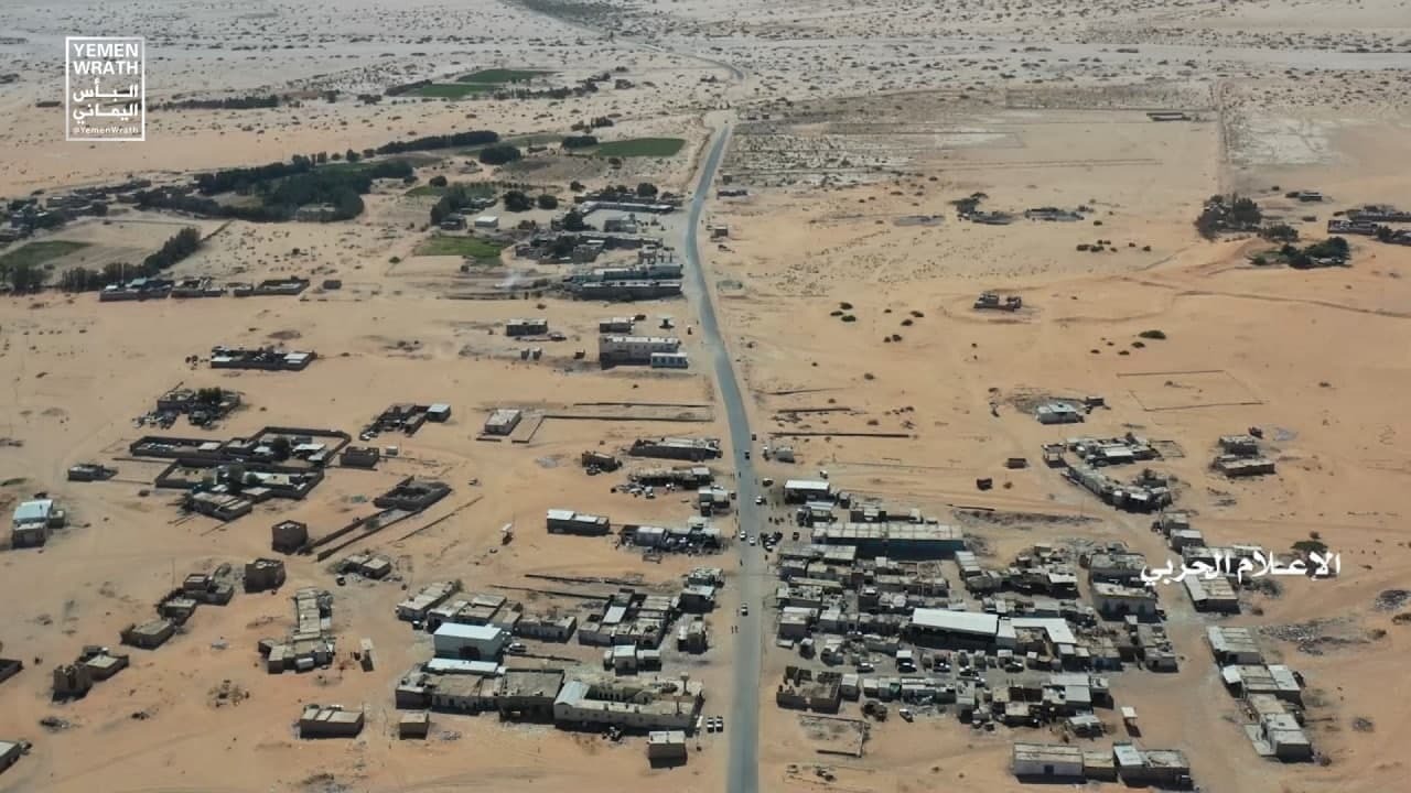 یمن
