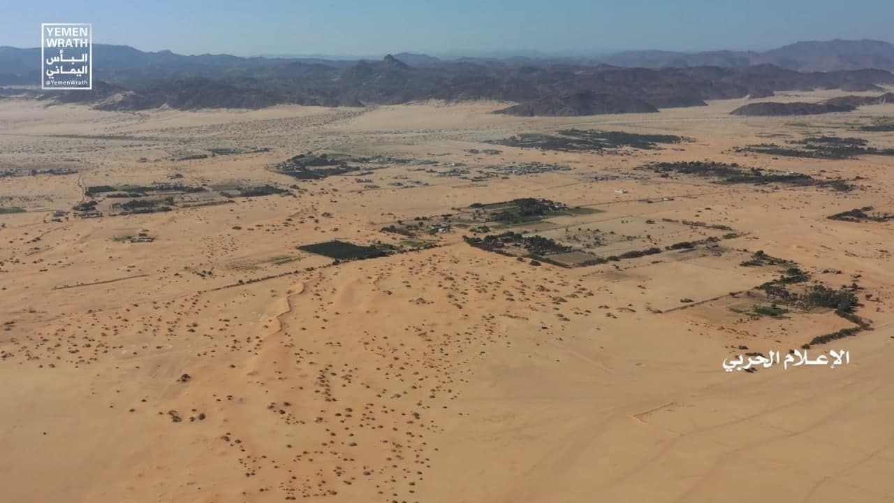 یمن
