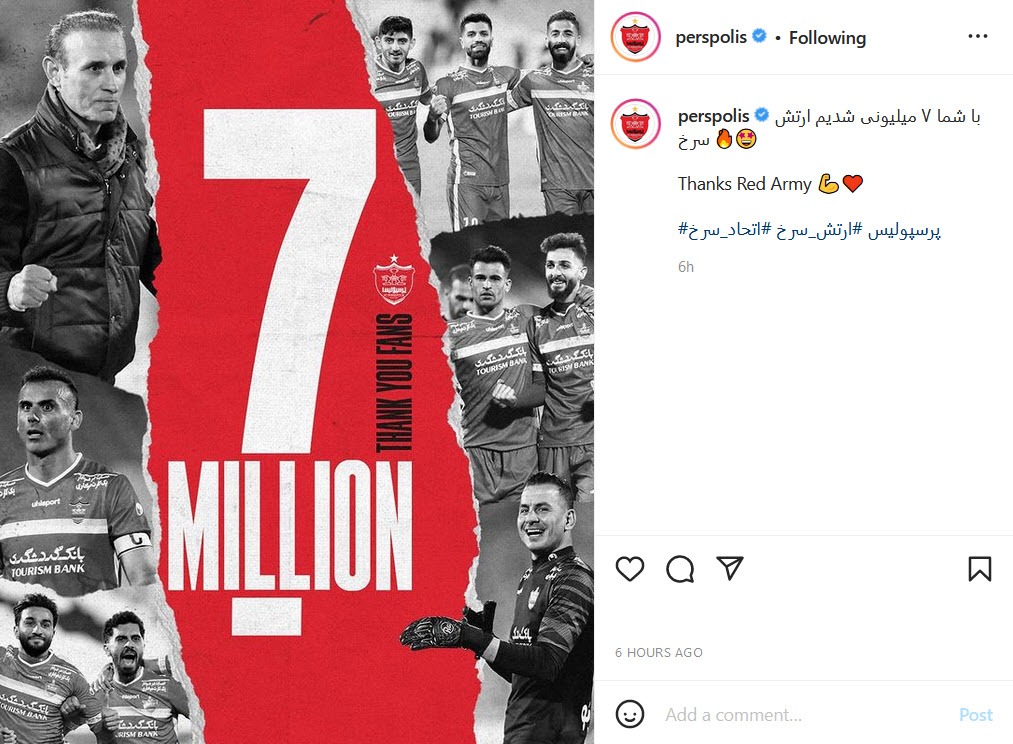 صفحه پرسپولیس