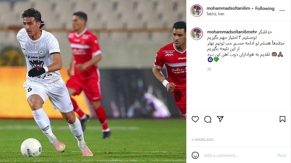 محمد سلطانی مهر