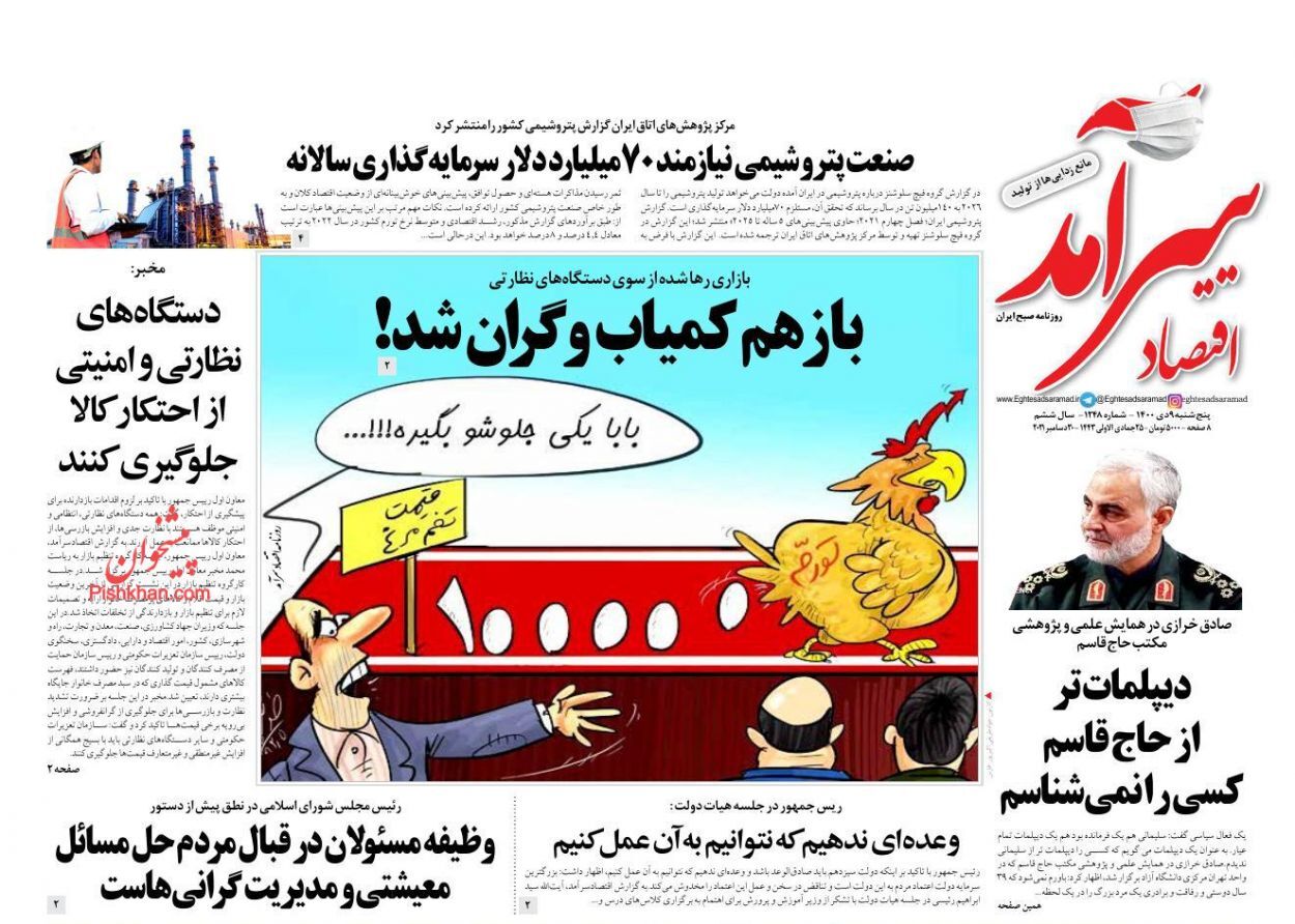موضوع سود بانکی یکبار برای همیشه ساماندهی شود/ منتظر ریزش قیمت دلار نباشید/ رونق فروش آپارتمان&zwnj;های نقلی در بازار مسکن