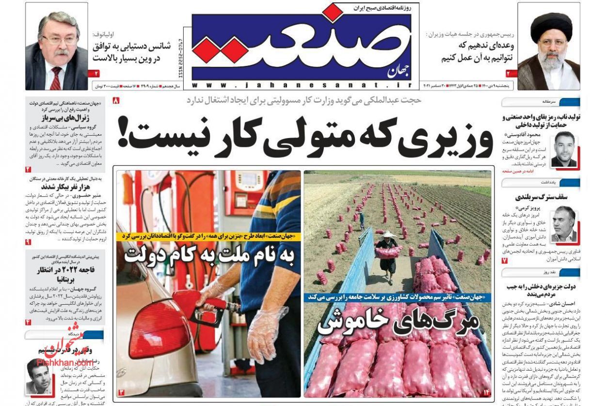 موضوع سود بانکی یکبار برای همیشه ساماندهی شود/ منتظر ریزش قیمت دلار نباشید/ رونق فروش آپارتمان&zwnj;های نقلی در بازار مسکن