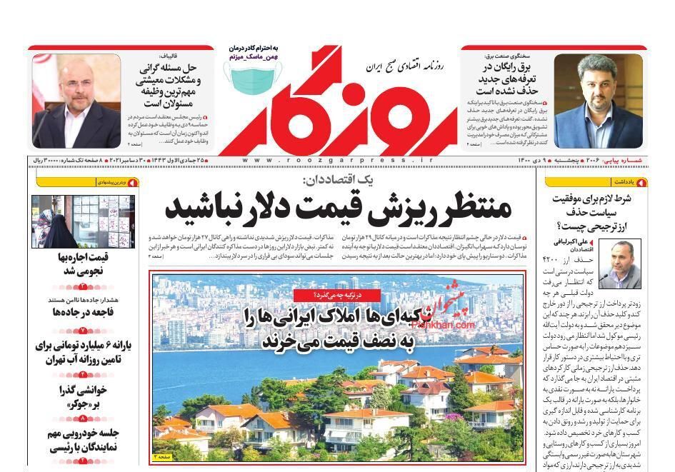 موضوع سود بانکی یکبار برای همیشه ساماندهی شود/ منتظر ریزش قیمت دلار نباشید/ رونق فروش آپارتمان&zwnj;های نقلی در بازار مسکن