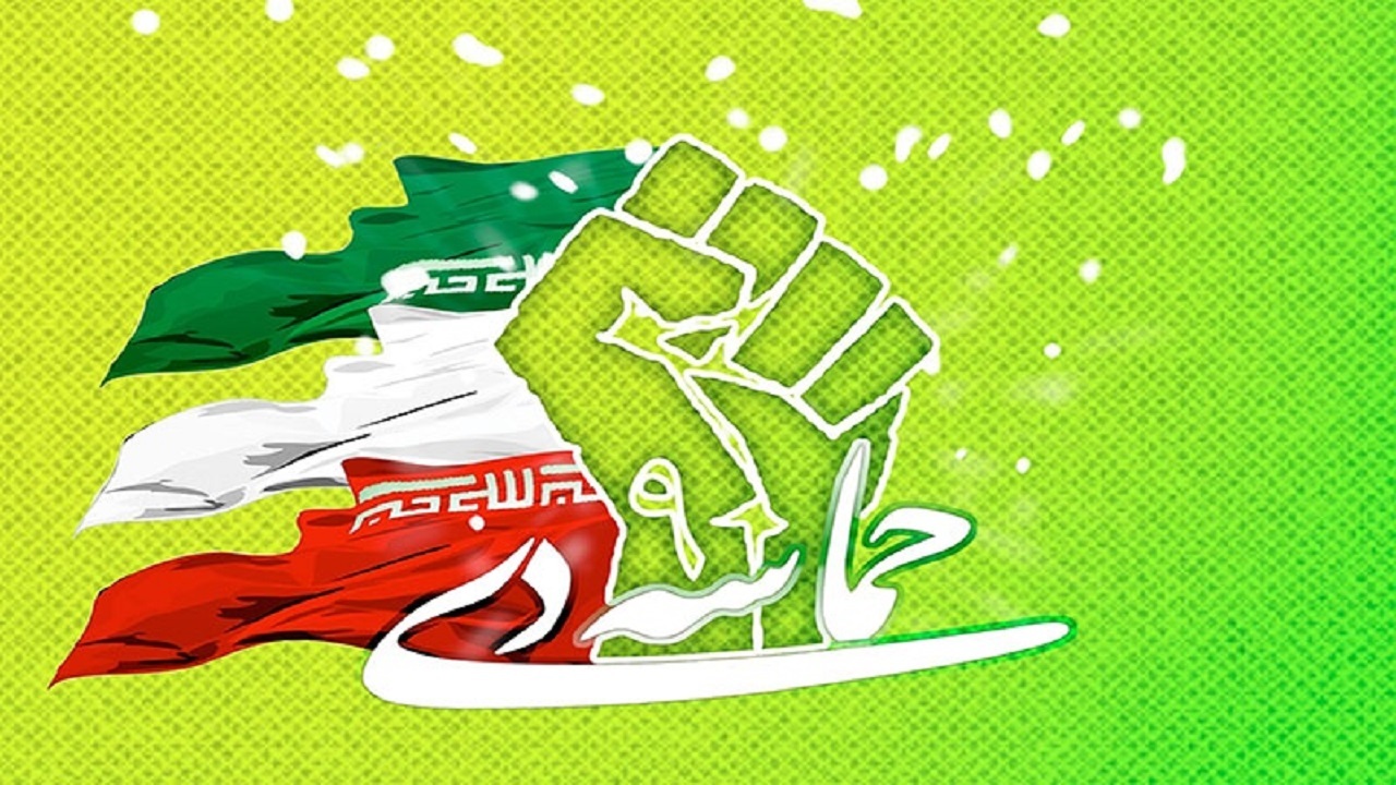 آغاز مراسم بزرگداشت حماسه ۹ دی در ایلام