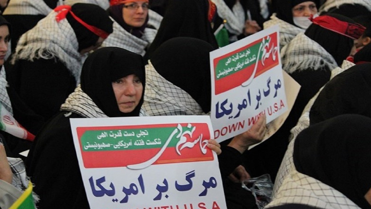 آغاز مراسم ۹ دی در یزد