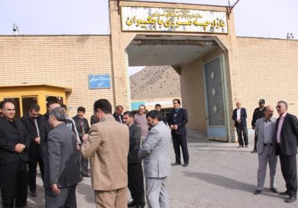  بازارچه مرزی باجگیران