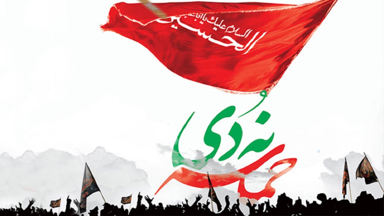 برگزاری مراسم گرامیداشت حماسه ٩ دی در کرمانشاه