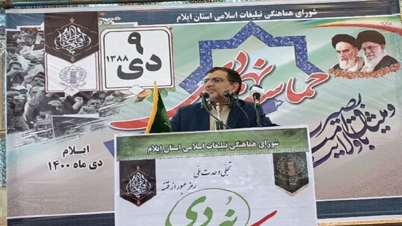 شهادت سردار سلیمانی تراز مقاومت را افزایش داد