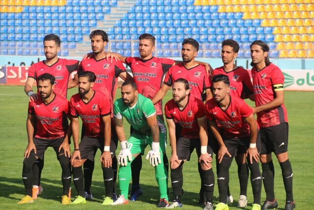 آرمان گهر