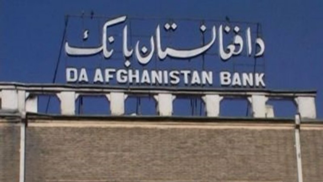سکتور بانکی به زودی فعالیت خود را آغاز می کند