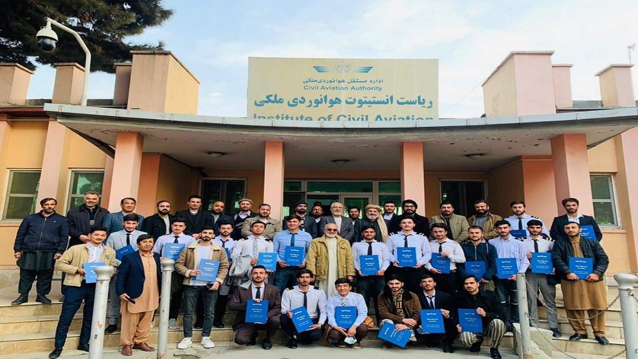 فراغت ۲۶ نفر از انستیتوت هوانوردی ملکی افغانستان