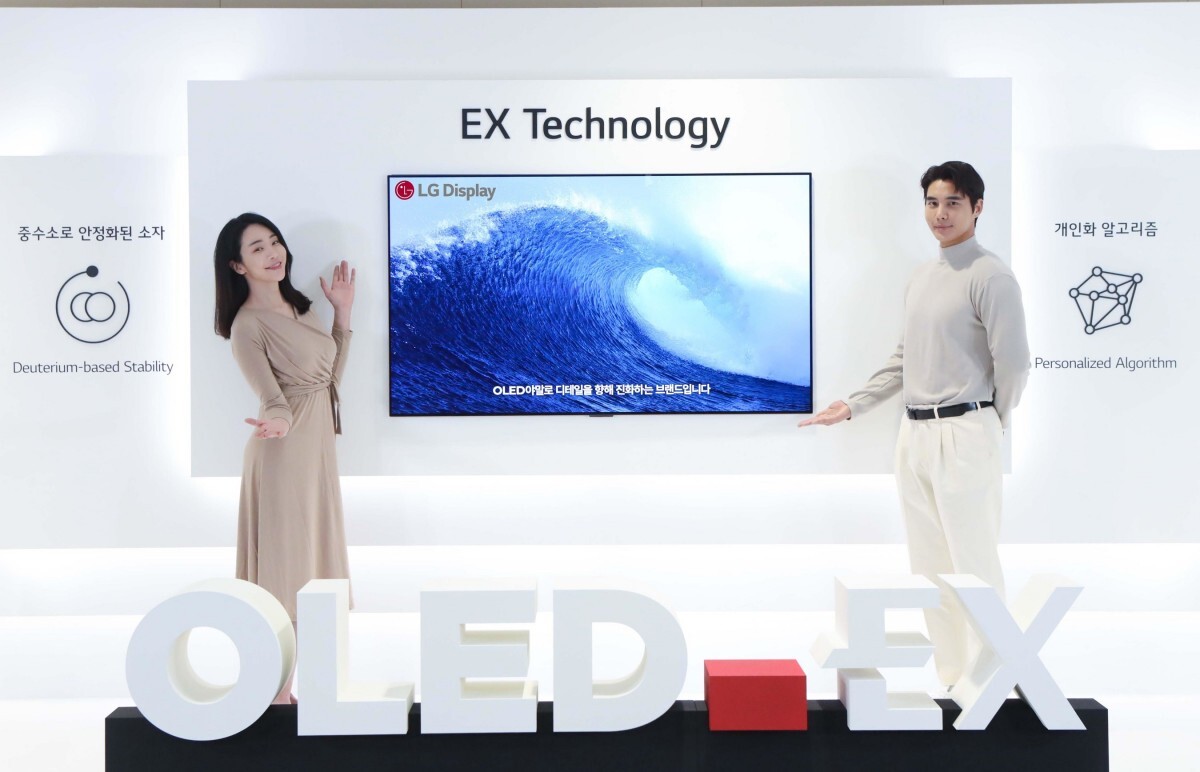تلوزیون&zwnj; ال جی با فناوری OLED EX