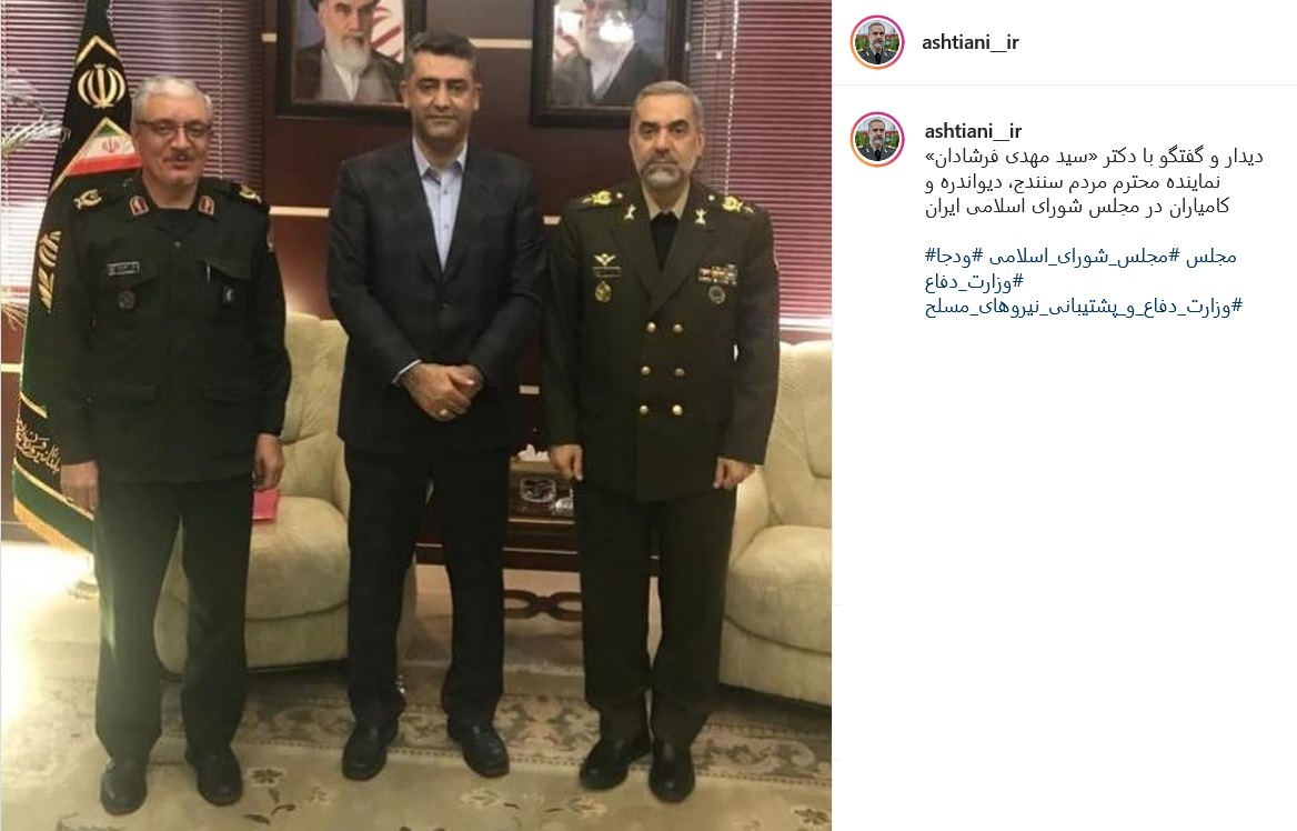 پست آشتیانی پست آشتیانی
