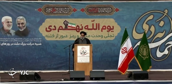مراسم ویژه یوم الله ۹ دی در تهران/ حاجی&zwnj;صادقی: مردم فریب دستکش مخملی دشمن را نخوردند