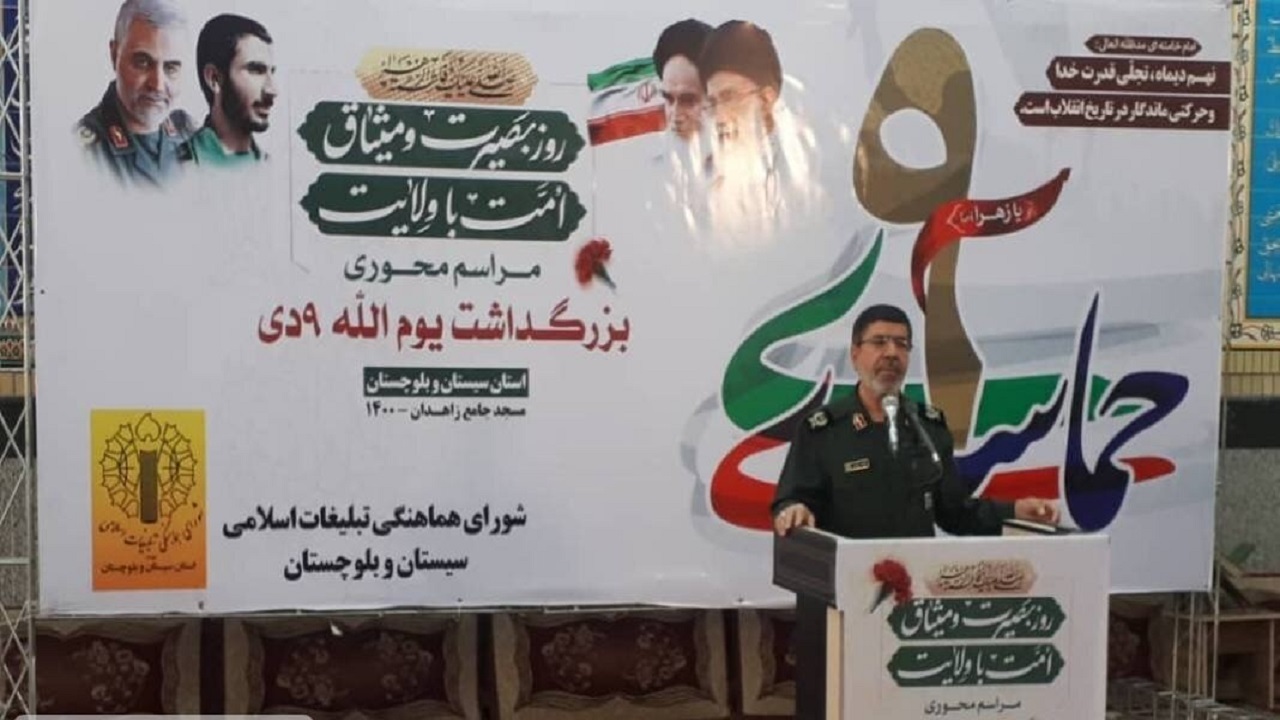 حماسه ۹ دی برای سالیان درازی دشمن را به عقب راند