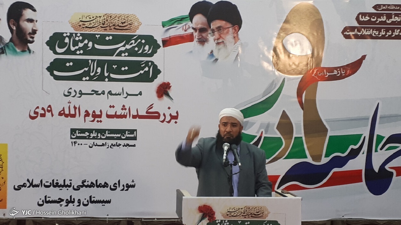 یوم‌الله نهم دی، تجلی وحدت ملی و رمز عبور از فتنه