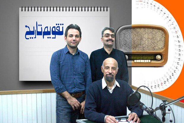 یک &laquo;تیک تاک&raquo; آشنا برای دهه شصتی&zwnj;ها/ &laquo;تقویم تاریخ&raquo; چگونه ورق خورد؟