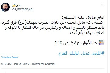 ظهور منجی