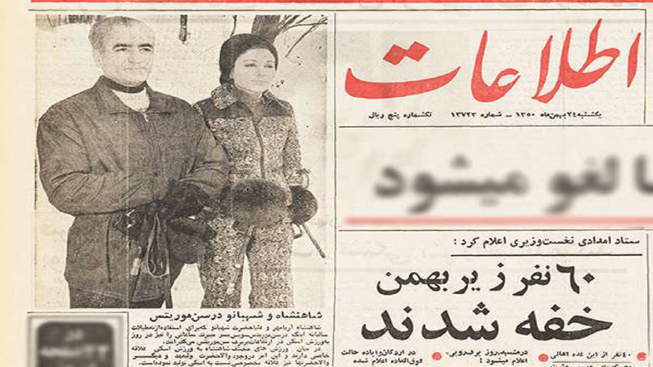 برف و بوران مرگبار سال ۱۳۵۰ و سفر تفریحی که لغو نشد!