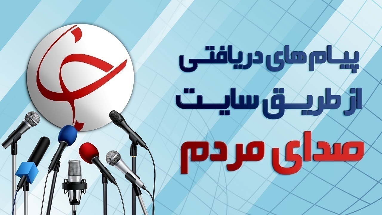 کاهش سهمیه سوخت وانت بار‌ها و نداشتن روکش آسفالت در جاده روستایی در منطقه برزاوند