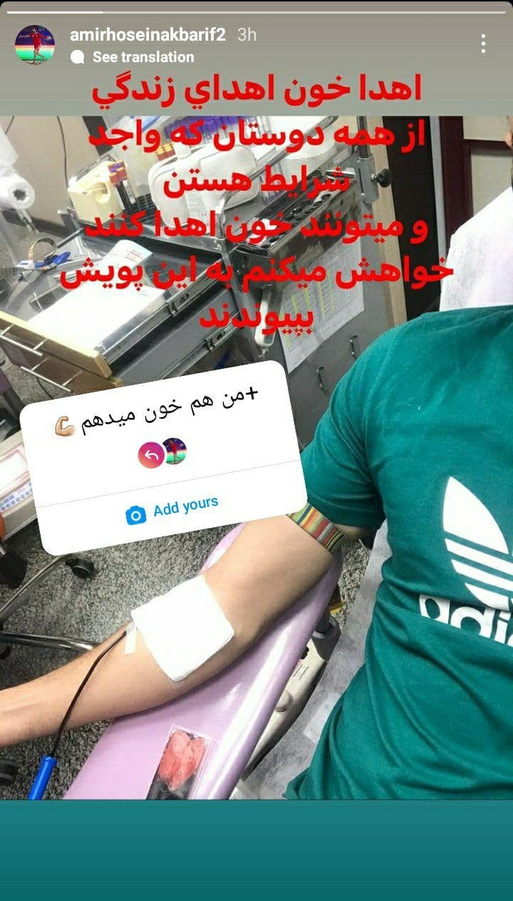 امیرحسین اکبری