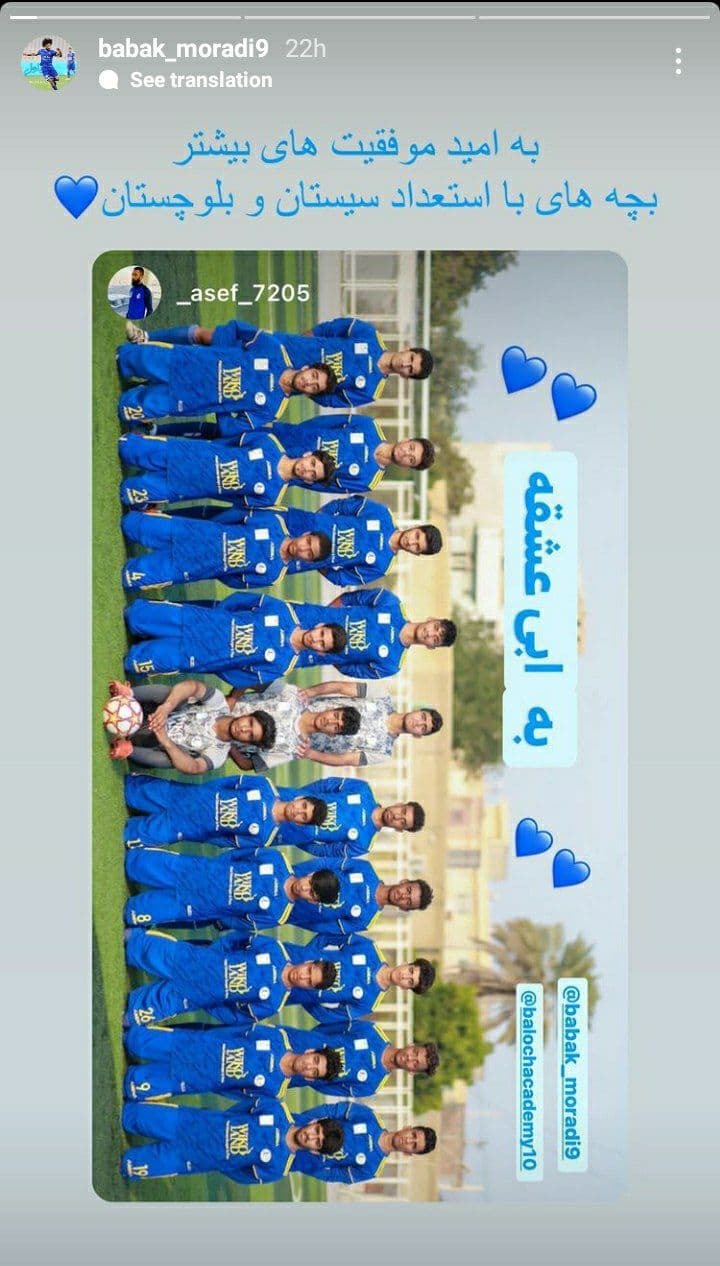 بابک مرادی