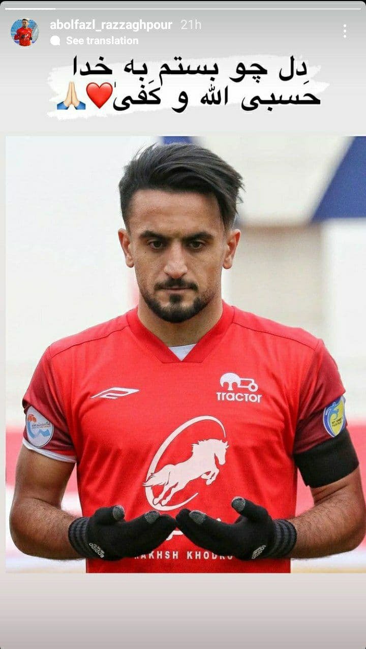 ابوالفضل رزاق پور