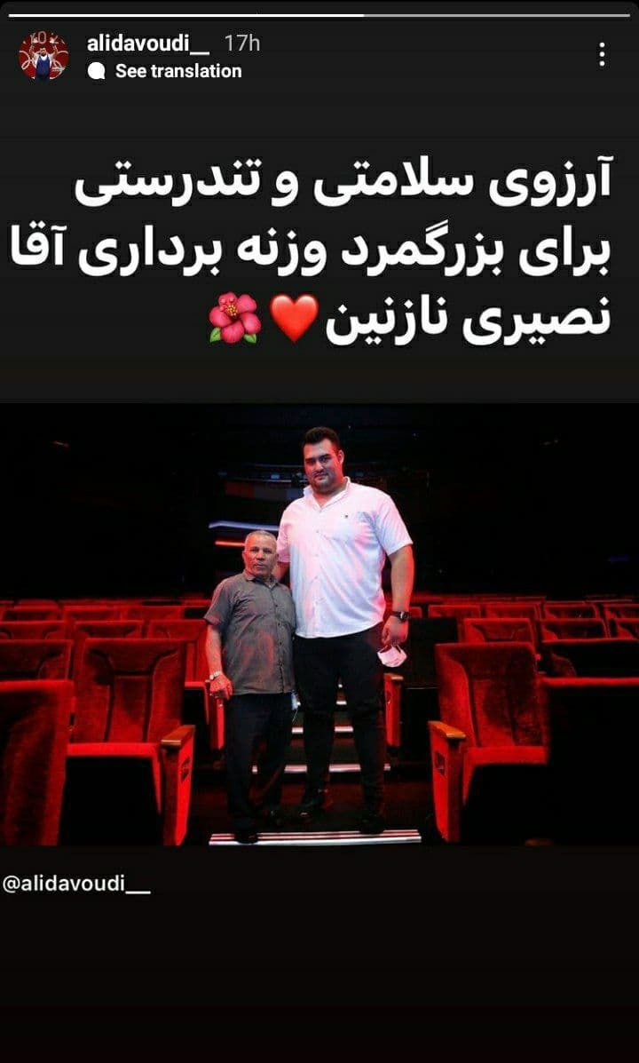 علی داوودی