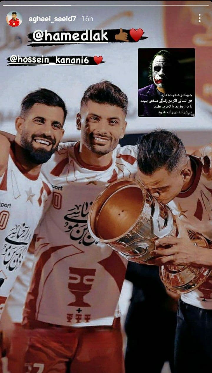 سعید آقایی