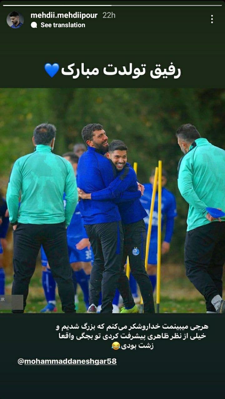 مهدی مهدی پور