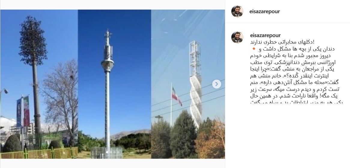 پست زارع پور پست زارع پور