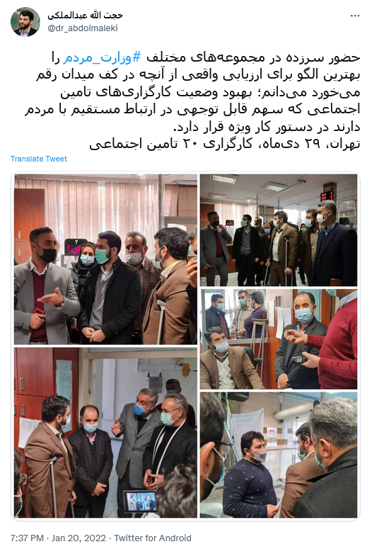 توئبت عبدالملکی توئبت عبدالملکی