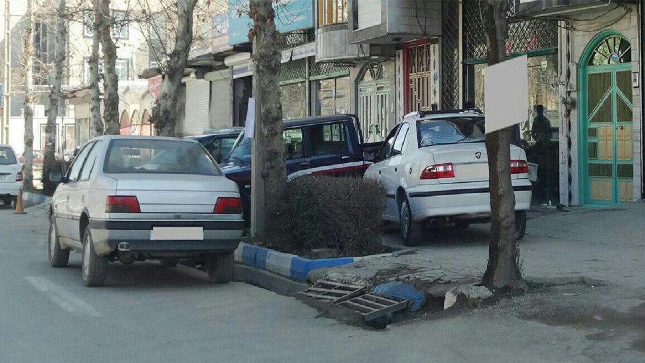 از