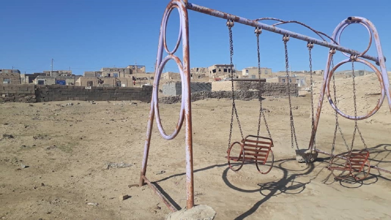 از