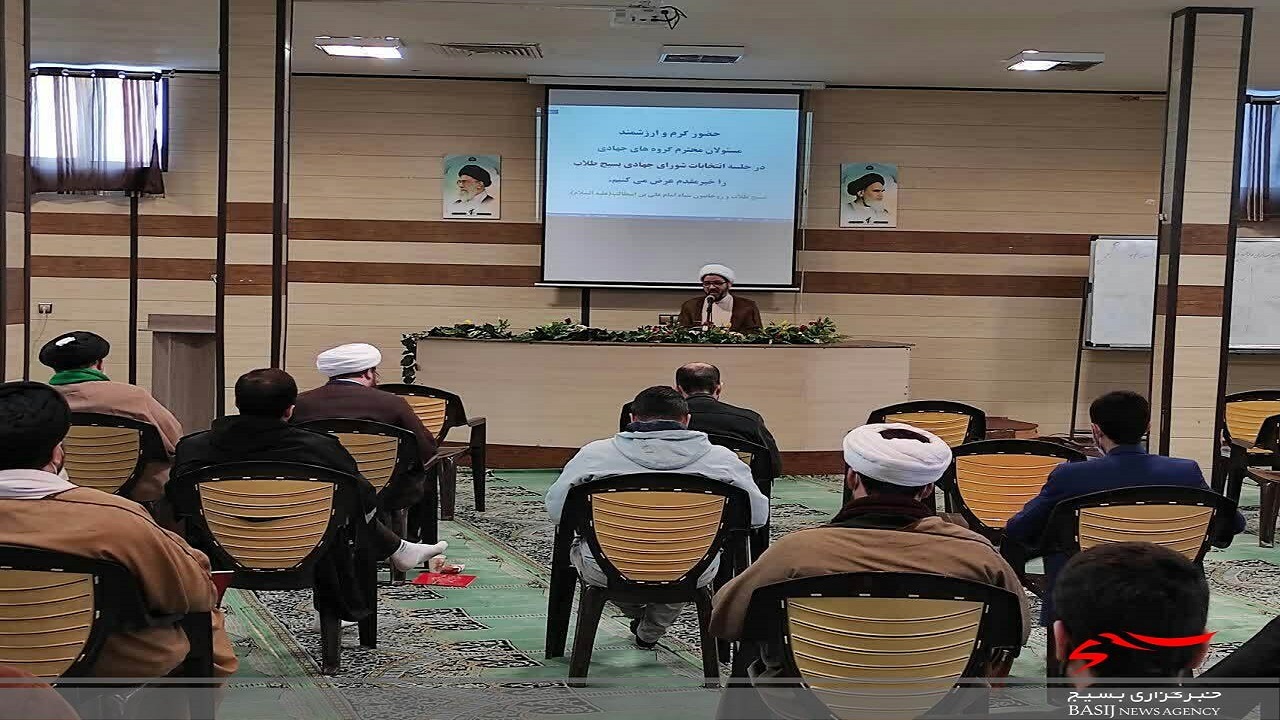 انتخابات شورای جهادی بسیج طلاب قم برگزار شد