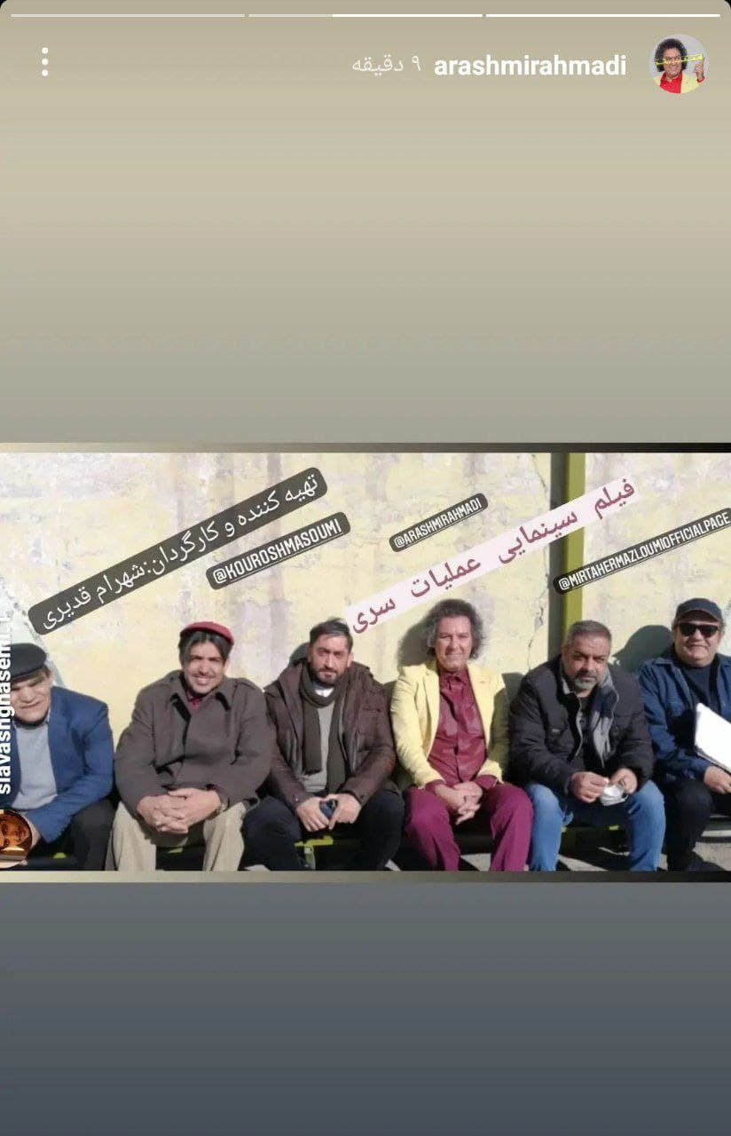 آرش میراحمدی